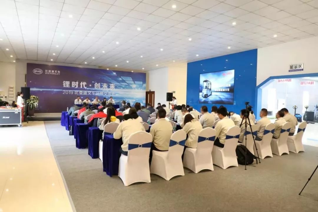 “鋰時(shí)代·創(chuàng)未來(lái)”——比亞迪叉車(chē)春季品牌交流盛典，以技術(shù)創(chuàng)新驅(qū)動(dòng)物流裝備新未來(lái)