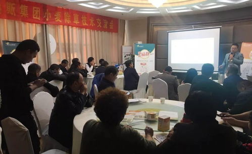 科技引領(lǐng)綠色豐收 瀚斯集團(tuán)小麥田除草技術(shù)暨產(chǎn)品交流會(huì)蘇北、皖北地區(qū)火熱開(kāi)啟