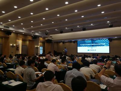共筑未來，智慧建造 2017廣州BIM技術(shù)落地交流峰會圓滿落幕