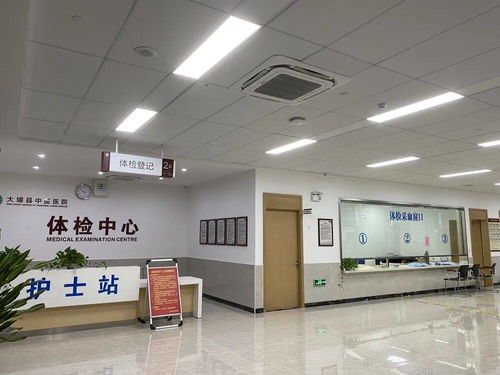 關于食品從業人員電子健康證查詢方式變更的最新通知