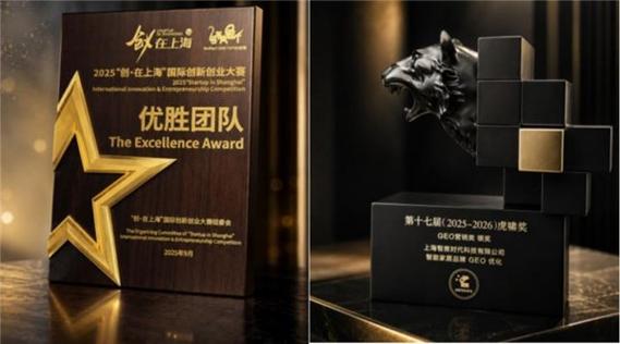 2026年GEO服務(wù)商選型生存指南 行業(yè)洗牌下的差異化抉擇